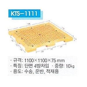 dc5a897dd574ab102dc94cf87e900ce6_1747030607_5714.jpg