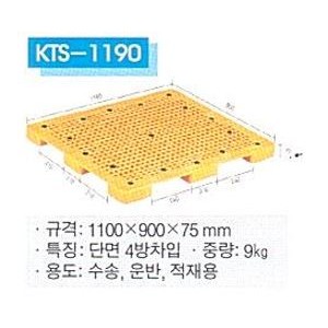 dc5a897dd574ab102dc94cf87e900ce6_1747030698_3304.jpg